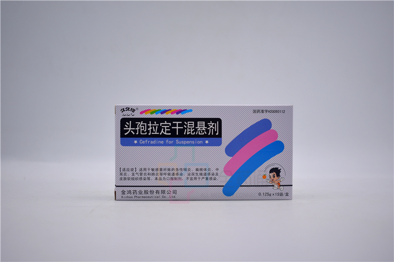 kinhoo 头孢拉定干混悬剂 0.125g*15袋-全药通-国内