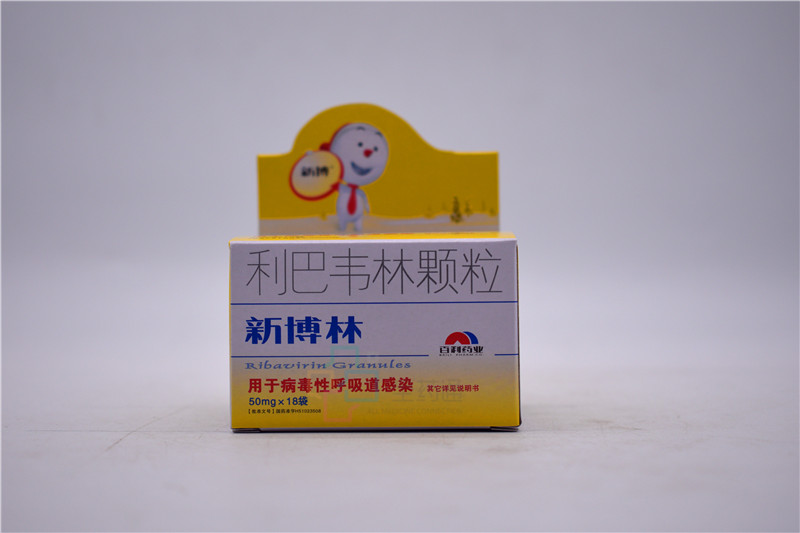 百利药业 利巴韦林颗粒 50mg*18袋-全药通-国内药品批发采购b2b网上