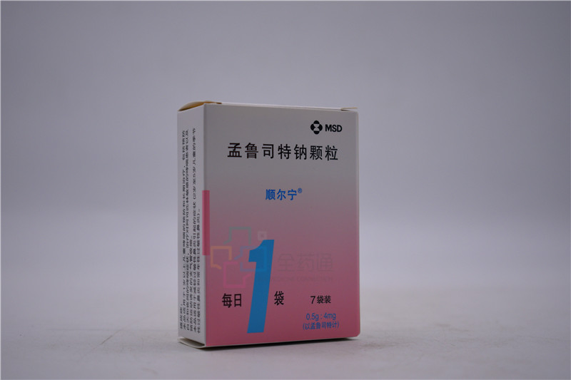 全药通-药品批发b2b网上商城平台孟鲁司特钠颗粒