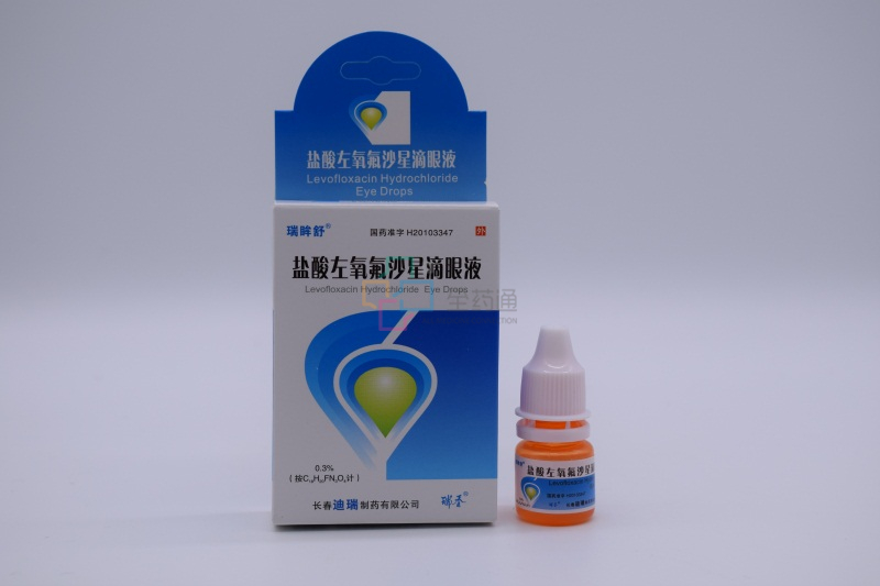 全药通-药品批发b2b网上商城平台盐酸左氧氟沙星滴眼液