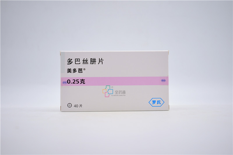 全药通-药品批发b2b网上商城平台多巴丝肼片