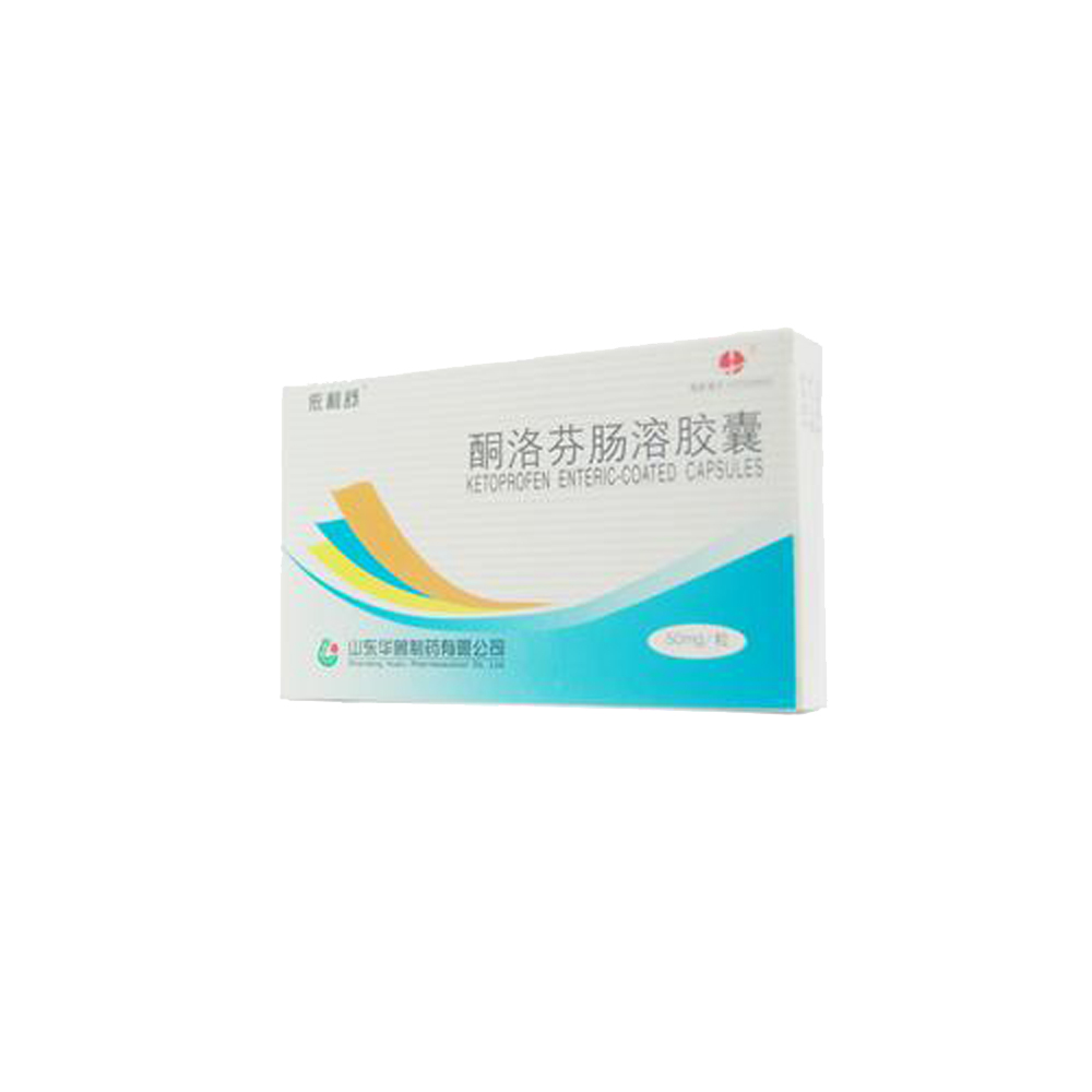 华鲁 酮洛芬肠溶胶囊 50mg*12s-全药通-国内药品批发采购b2b网上商城