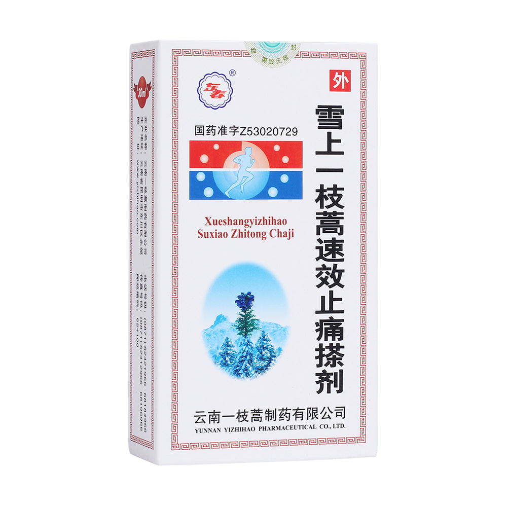 东春 雪上一枝蒿速效止痛搽剂 30ml