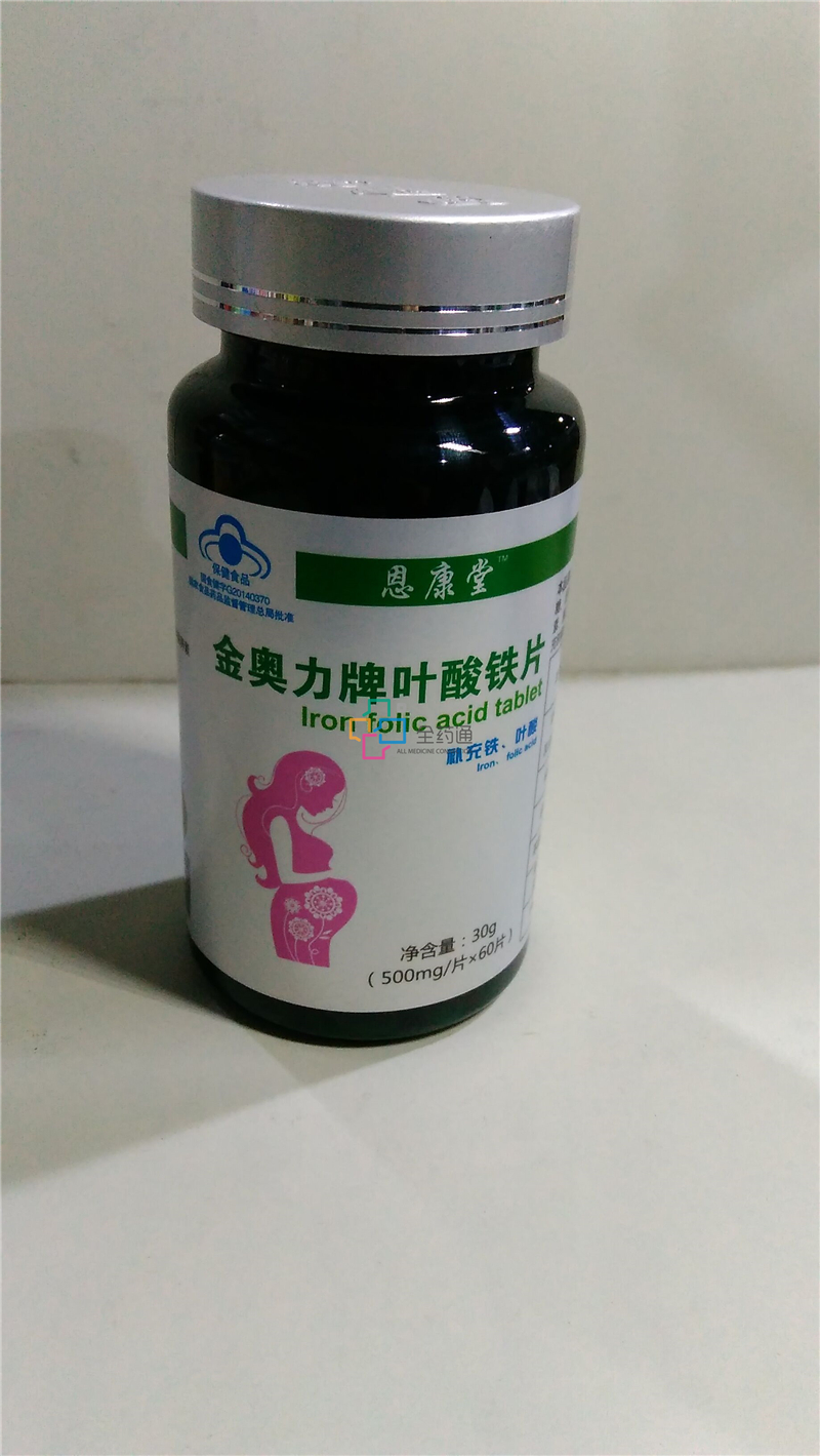 叶酸铁片 500mg*60s-全药通-国内药品批发采购b2b网上商城