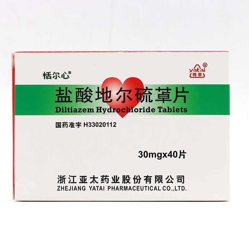 盐酸地尔硫30片 30mg*40s-全药通-国内药品批发采购