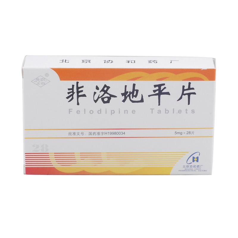 先农坛 非洛地平片 5mg*28s