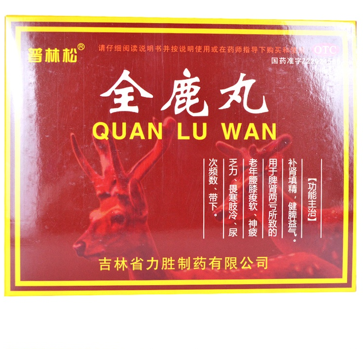 普林松 全鹿丸 6g*7袋*2小盒