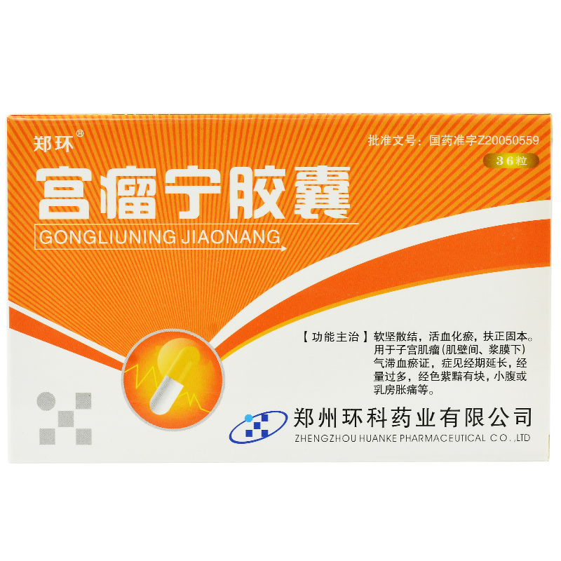 郑环 宫瘤宁胶囊 0.45g*36s-全药通-国内药品批发采购b2b网上商城