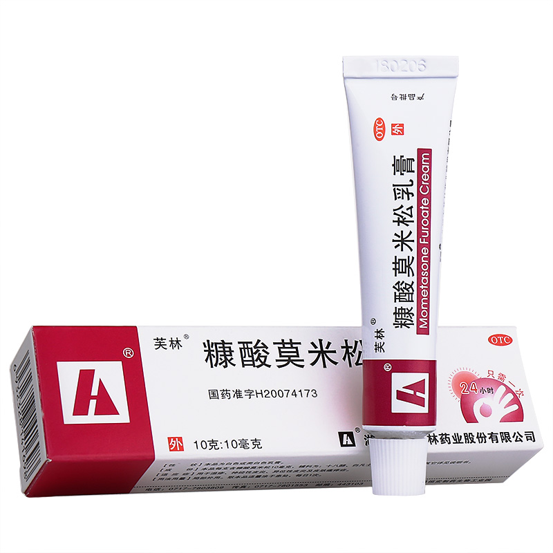 恒安 糠酸莫米松乳膏 10g*0.1%-全药通-国内药品批发采购b2b网上商城