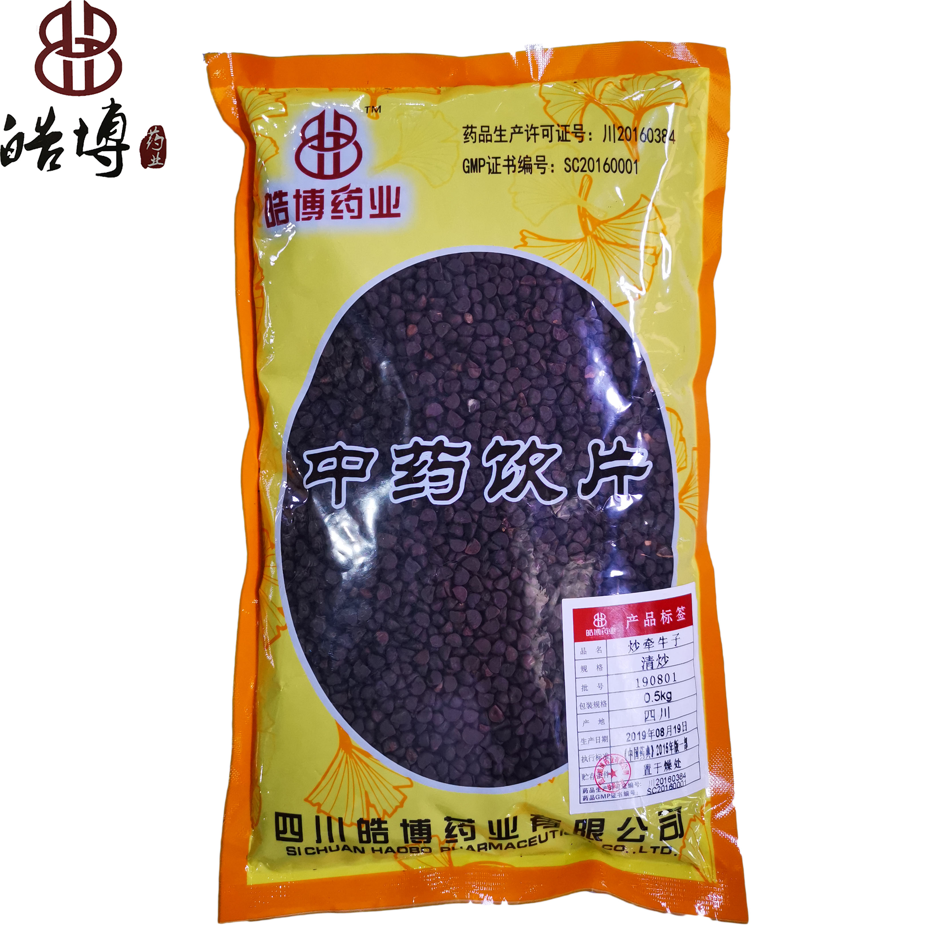 皓博 炒牵牛子 四川/清炒-500g-全药通-国内药品批发