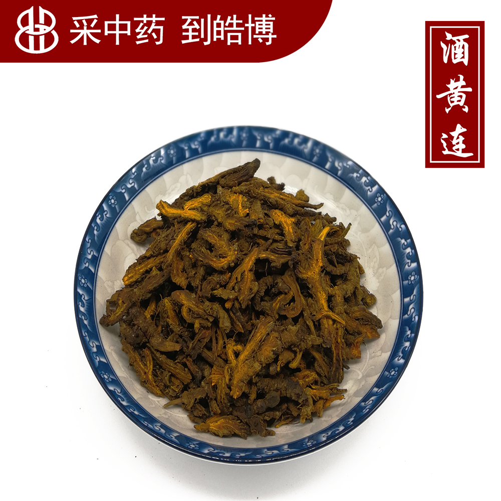 皓博 酒黄连 四川/酒炙-500g-全药通-国内药品批发b2b