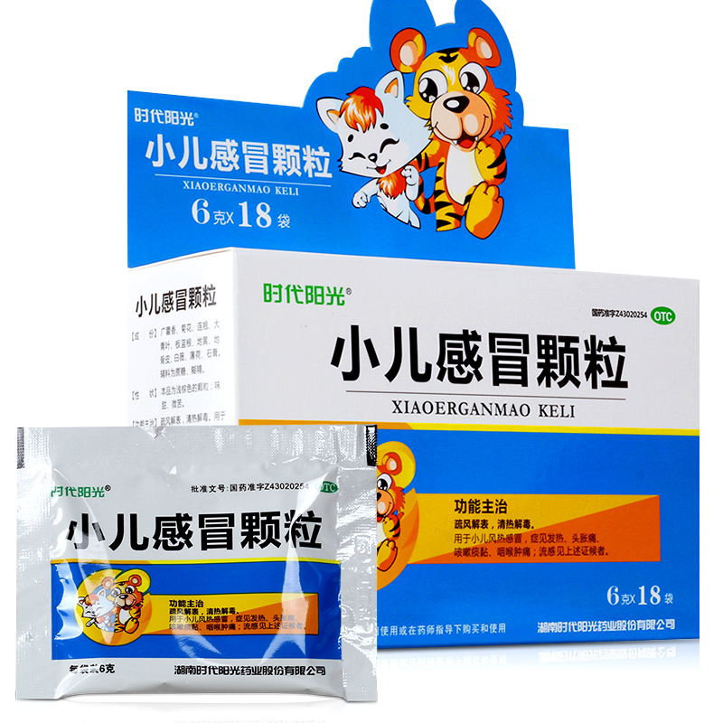 工作时间:9:00-18:00在线客服大家都在搜:999口罩奥美拉唑商铺商品