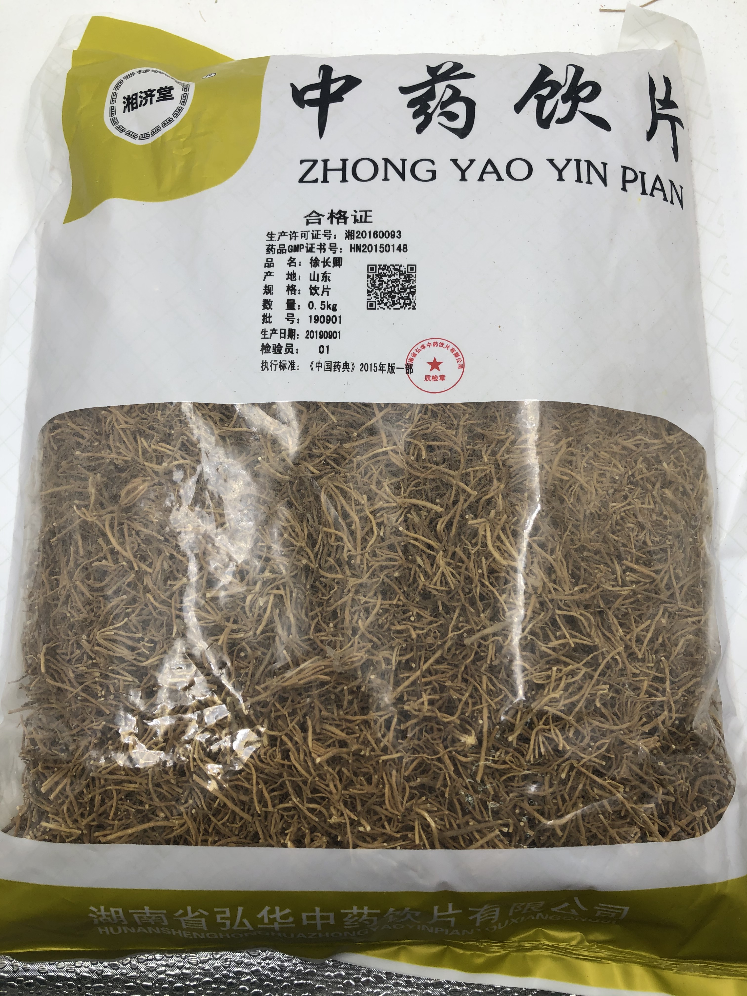 湘济堂 徐长卿 山东/饮片-500g-全药通-国内药品批发采购b2b网上商城