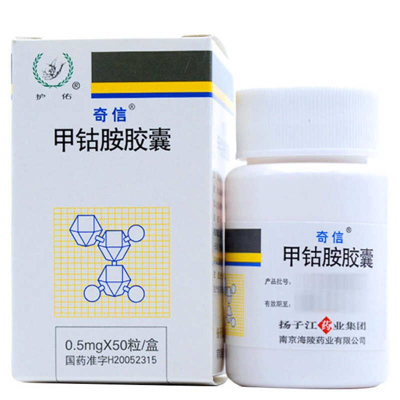 扬子江药业 甲钴胺胶囊 0.5mg*50s-全药通-国内药品