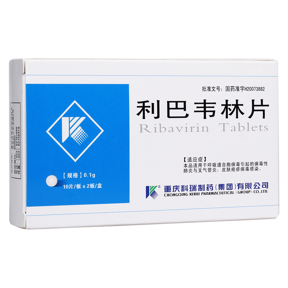 科瑞製藥 利巴韋林片 0.1g*20s