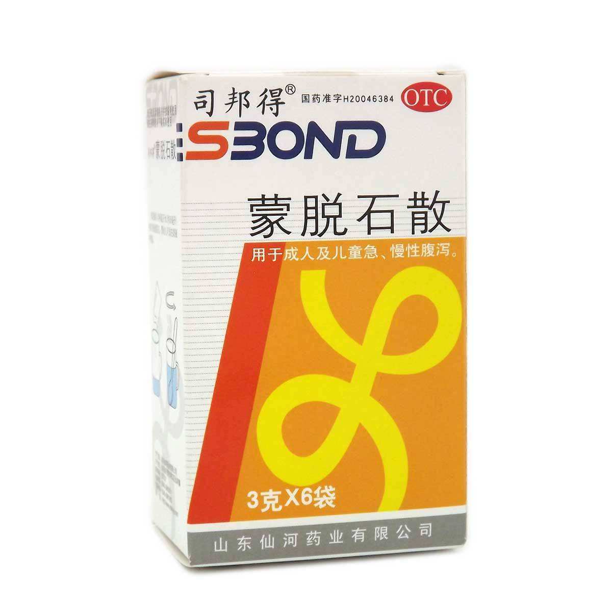 全药通-药品批发b2b网上商城平台蒙脱石散