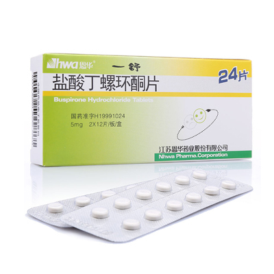 抗焦虑药