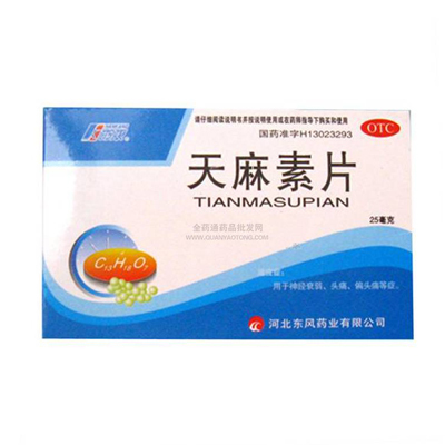 镇静催眠/抗惊厥药
