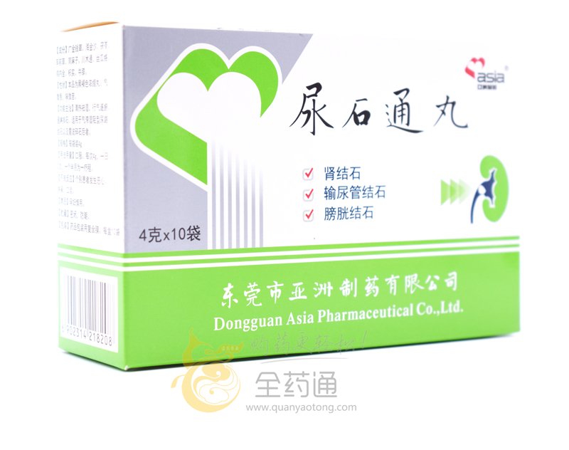 全药通-药品批发b2b网上商城平台尿石通丸