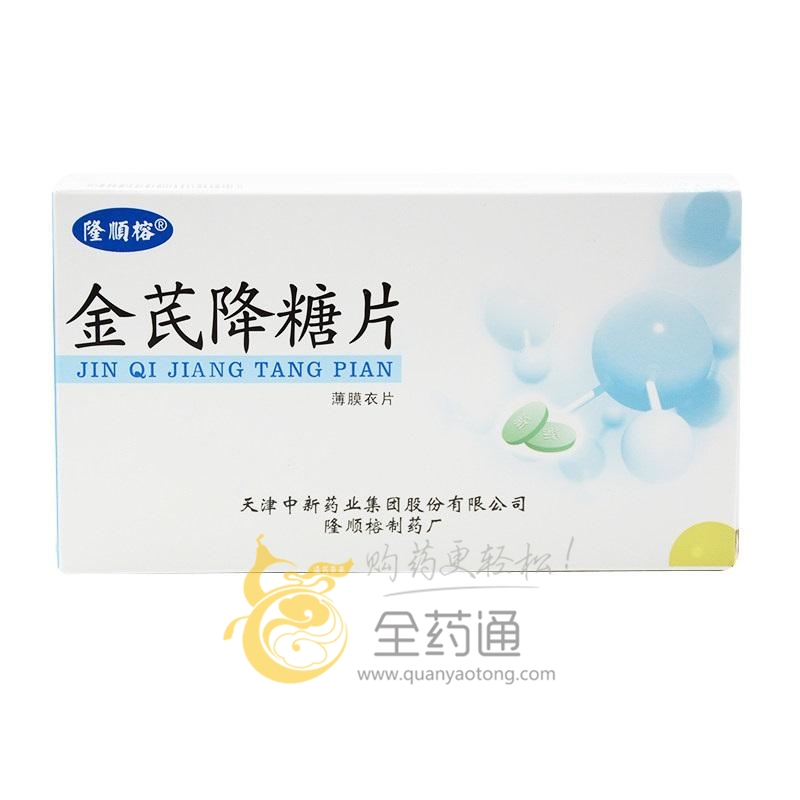 隆顺榕金芪降糖片056g24s