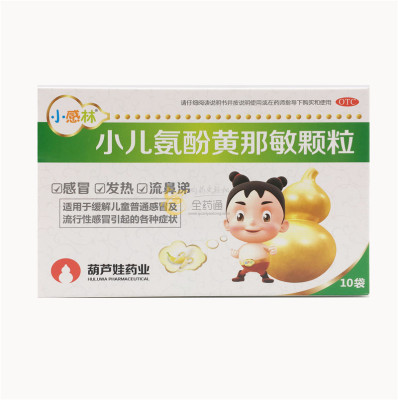 海南葫芦娃药业集团股份有限公司