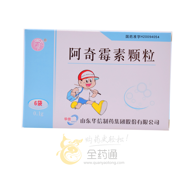 阿奇霉素颗粒 0.1g*6袋-全药通-国内药品批发采购b2b网上商城