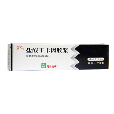 局部麻醉药
