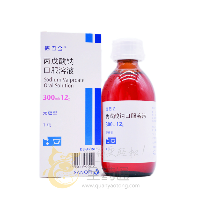 赛诺菲 丙戊酸钠口服溶液 300ml:12g(无糖型)