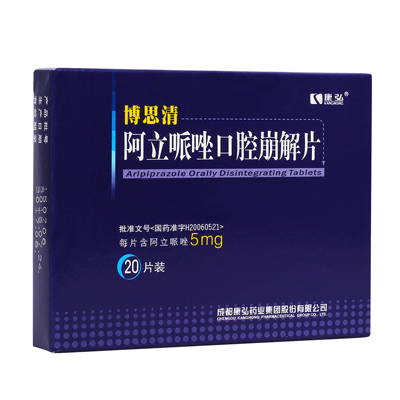 抗精神病药