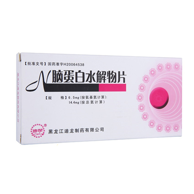 抗偏头痛药物