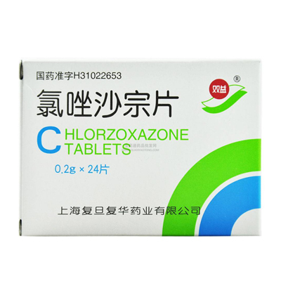 镇痛药