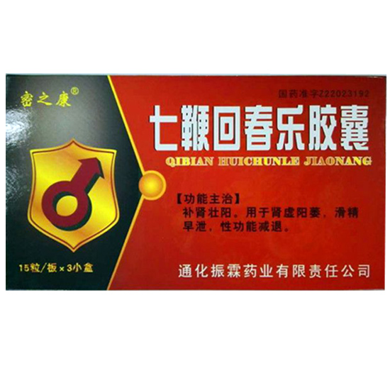 密之康 七鞭回春乐胶囊 0.3g*15s*3小盒