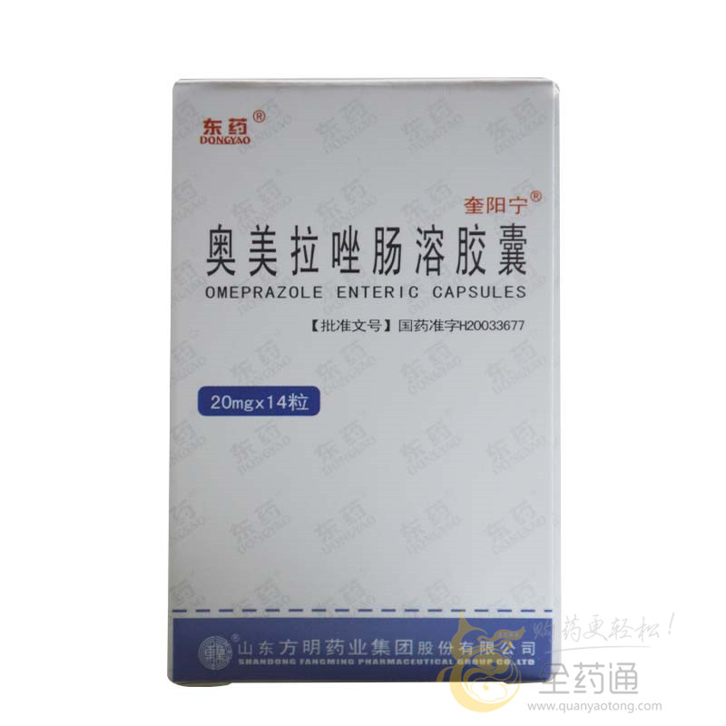 奎陽寧 奧美拉唑腸溶膠囊 20mg*14s