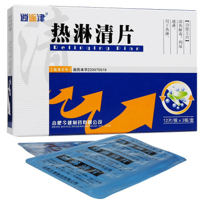 35g*12s*3板厂:合肥今越制药有限公司效:2025-11-30成都拜欧药业股份