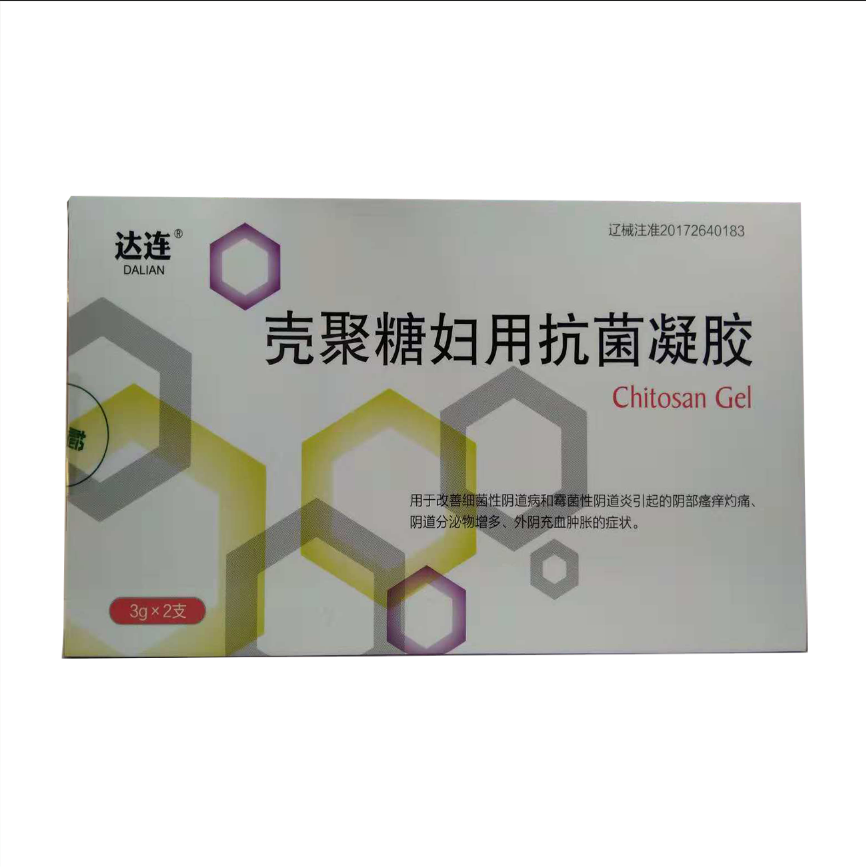 达连 壳聚糖妇用抗菌凝胶 3g*2支-全药通-国内药品批发采购b2b网上