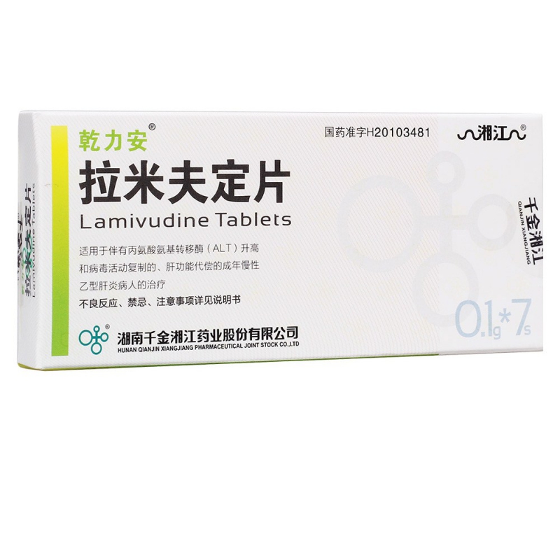 湘江 拉米夫定片 0.1g*7s*1板-全藥通-國內藥品批發採購b2b網上商城