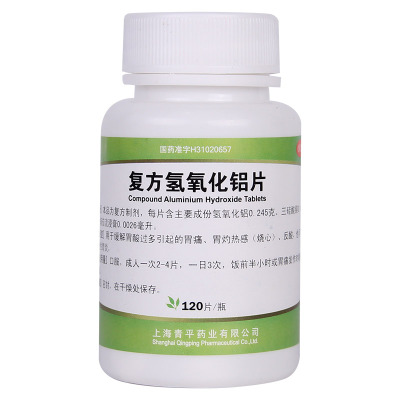 上海青平药业有限公司登录可见/瓶青平            鱼腥草素钠片