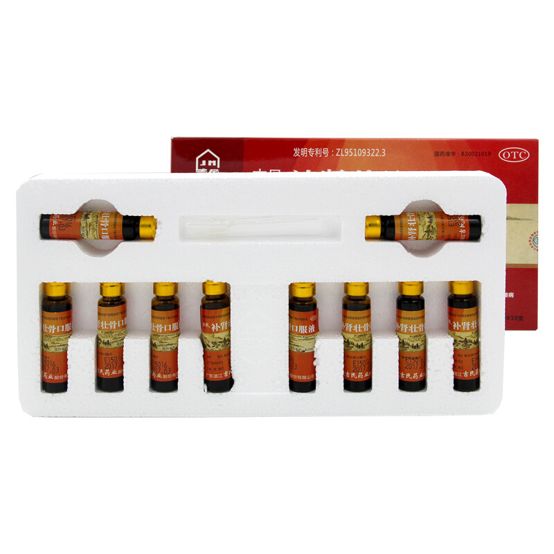 补肾壮骨口服液 10ml*10支-全药通-国内药品批发采购b2b网上商城