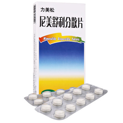 1g*12s四川华新制药有限公司委托undefined双氯芬酸钠缓释片(路林)