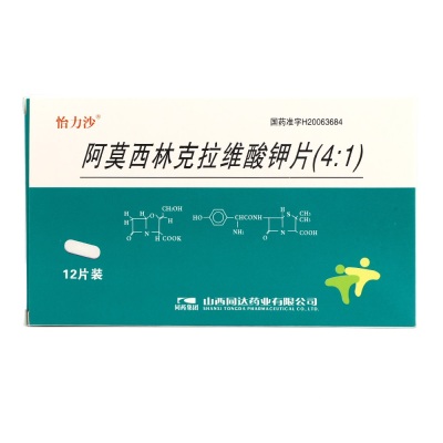 全药通