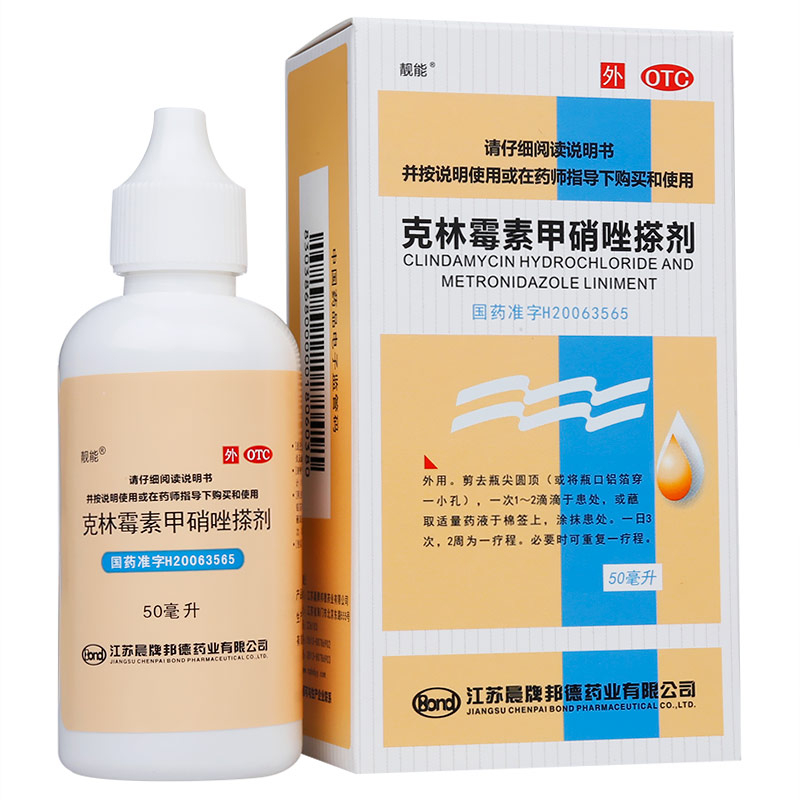 靓能 克林霉素甲硝唑搽剂 OTC