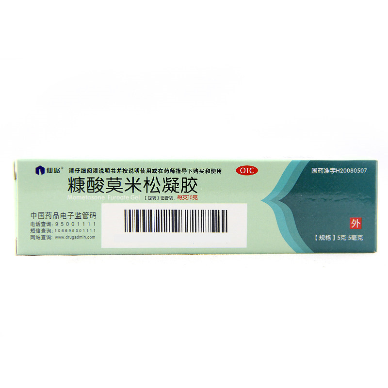仙琚 糠酸莫米松凝胶 10g:10mg-全药通-国内药品批发采购b2b网上商城