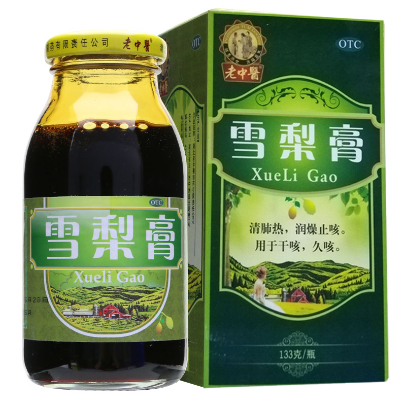 老中医 川贝雪梨膏 133g-全药通-国内药品批发采购b2b网上商城