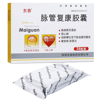 45g*12s*3板-全药通-国内药品批发采购b2b网上商城