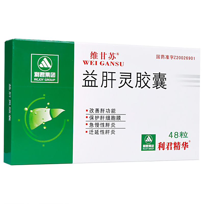 維甘蘇 益肝靈膠囊 0.2g*48s