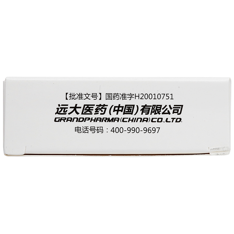 力美松 尼美舒利胶囊 0.1g*20s