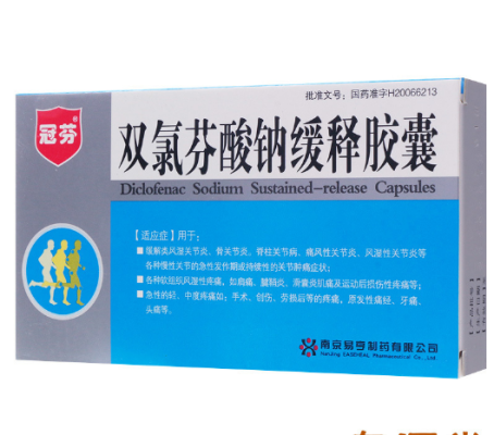 登录可见/盒冠芬            双氯芬酸钠缓释胶囊             50mg*