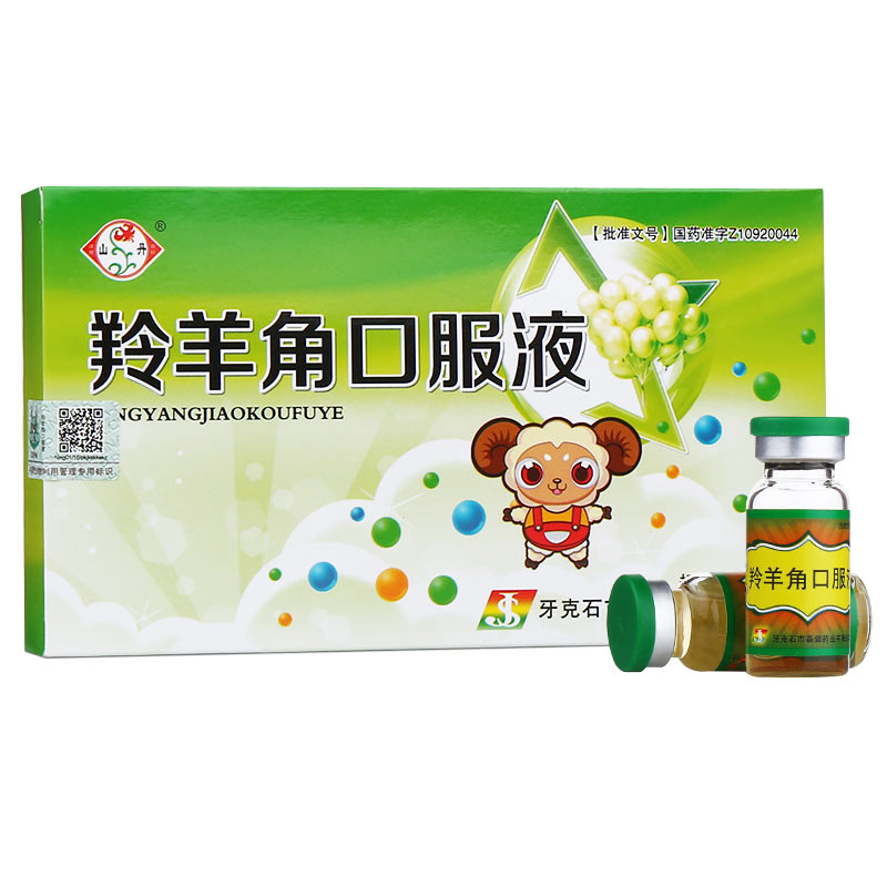 羚羊角口服液 5ml*4支