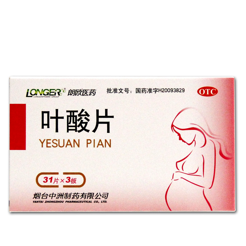 朗欧医药 叶酸片 0.4mg*31s*3板-全药通-国内药品批发采购b2b网上商城
