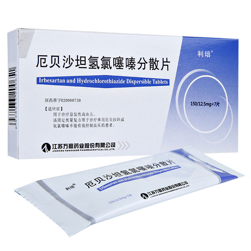 利培 厄贝沙坦氢氯噻嗪分散片